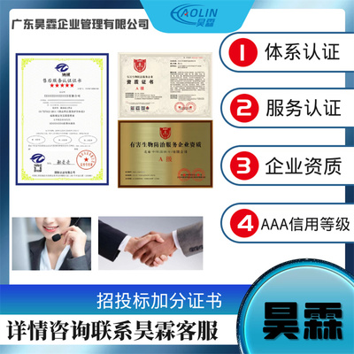 高压水射流清洗服务资质评价认证是现代必不可少的