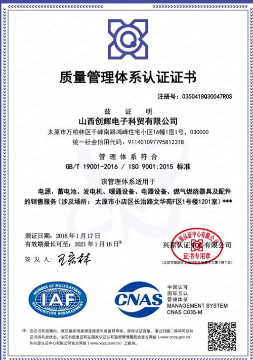 任丘CCC认证哪家安全