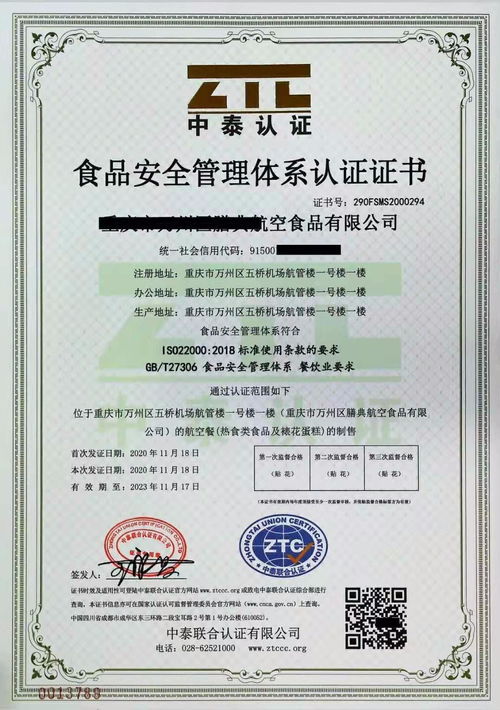 中卫物业服务认证全国业务