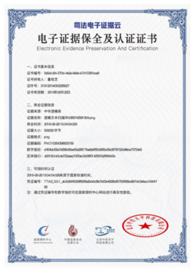 助力家庭和睦、财富安全传承 中华遗嘱库郑州商业遗嘱服务中心启动