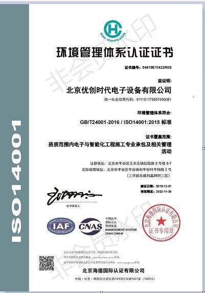 荥阳五星级服务认证加急如何办理