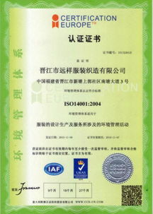 舞蹈戏剧用品行业质量信得过产品申报费用