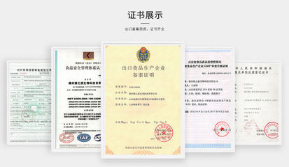 压片糖果贴牌十大品牌产品打造计划-德州健之源