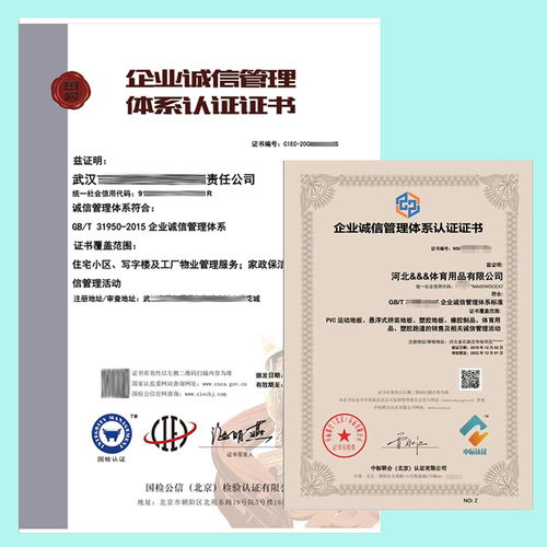iso13485iso9001体系