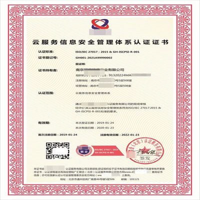 工程服务认证 证书如何申报