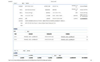 合肥有机养殖认证公司 专业服务 无隐形收费 爱帮