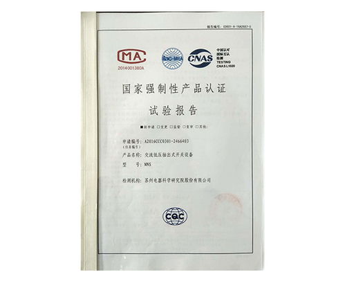 合肥自我声明 合肥凯乐诚信合作 自我声明代理公司