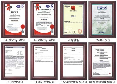 【东莞凯鸿 UL360金属可挠性保护管 1英寸UL包塑软管】价格_厂家_图片 -