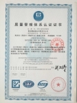 【聚羧酸系高性能早强型减水剂】生产供应商厂家_今日行情价格走势_报价-陕西精诚建材有限责任公司