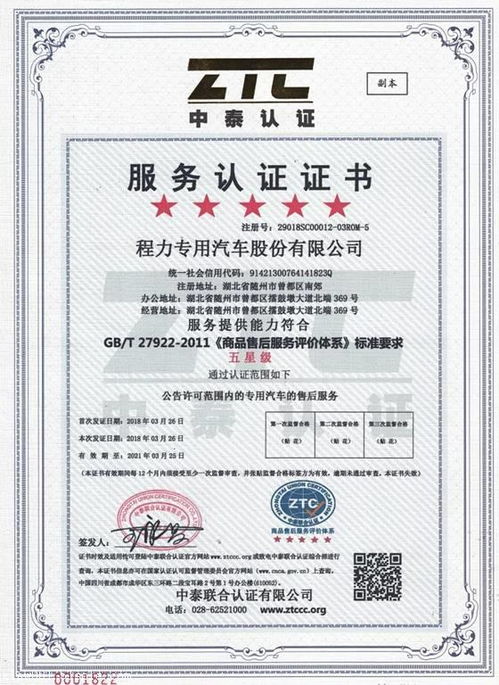 自重轻 使用寿命长的铝合金运油车 优质合金罐式车
