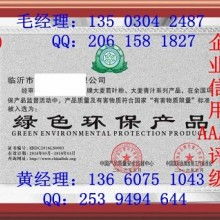  菲艺照明灯饰电器厂 主营 灯饰 照明