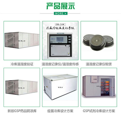 3q验证中心