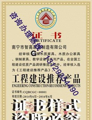 色标、色卡行业有哪些认证证书