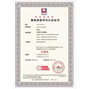 管道安装维保服务企业资质证书一站式申办