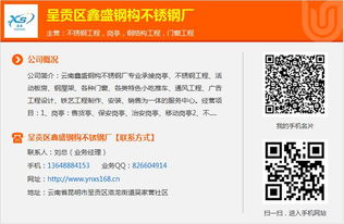 云南昆明不锈钢隐形井盖厂家 鑫盛钢构不锈钢厂 推荐商家 价格 中国供应商