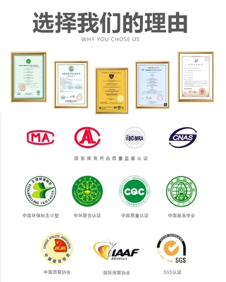 陕西学校操场塑胶跑道 400米全塑型自结纹塑胶跑道施工厂家产品的资料