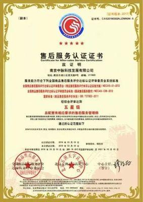 中脉美丽荣获五星服务认证,内衣行业的服务典范_南京中脉_中直网