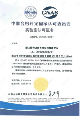 怡和智能马桶入驻多家星级酒店,助力旅客智享健康生活