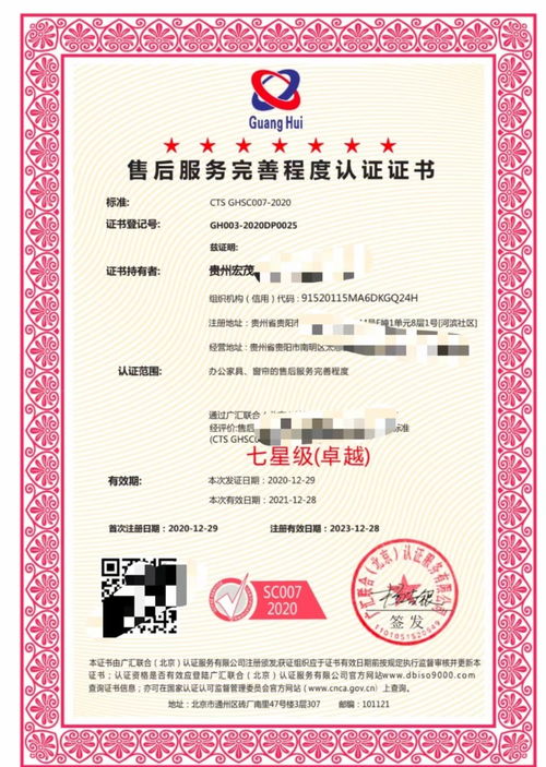 汽车维修资质怎么办理