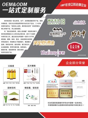 固体饮料图片 工厂 粉剂