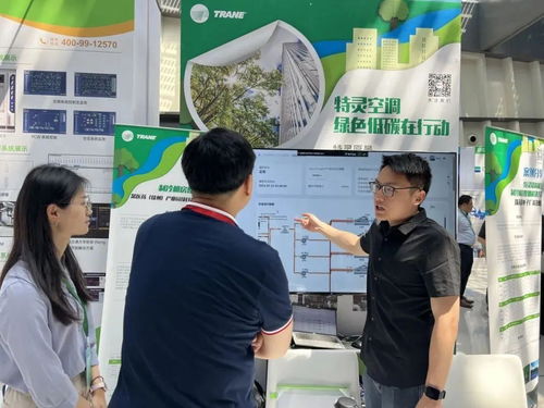绿色工厂厂务大会 特灵高效机房助力业主完成esg认证