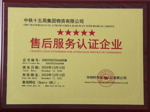 中铁十五局集团 工作动态 之七 巩固物贸基础地位 瞄准质效提升关键