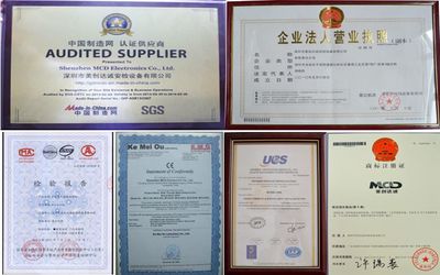 【MCD-5800手持式金属探测仪 检测枪支刀具等违禁物品 适合权威机构】价格_厂家 - 中国供应商
