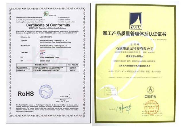 我国新能源汽车OBC车载充电机厂家中实力雄厚,排名靠前的有哪些