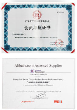 富太厂家直销富强眼部雕刻大师V脸量子美白嫩肤收紧提升淡化细纹FQ141