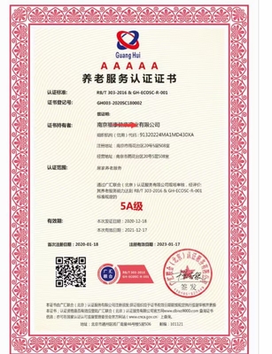 如何办理企业信用等级认证条件是什么