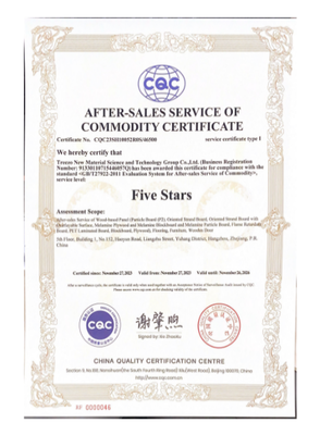 千年舟荣获「CQC售后服务认证」,打造卓越产品