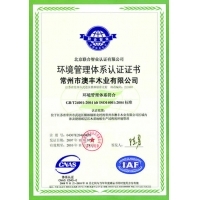 陕西西安合心世家地板