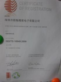 质量管理体系认证服务iso9001认证作用好处