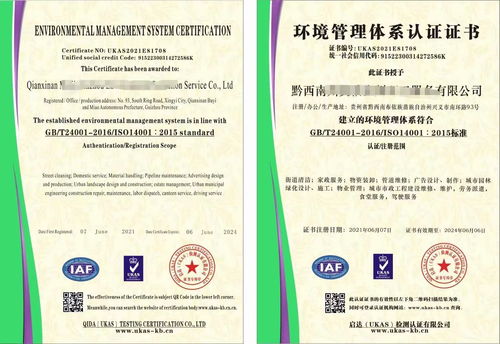 广东企业iso体系认证需要那些手续