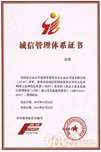 办理ISO9000质量认证办理认证公司明细