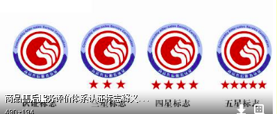 安徽本地售后服务体系认证代办公司