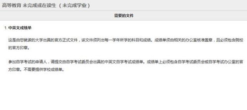 7月1日起,cdgdc取消成绩单认证服务 先别慌,权威解读赶紧收藏