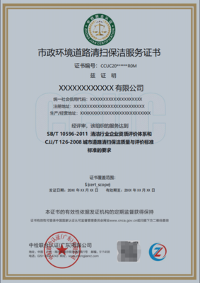江门空气治理与监测服务资质认证申报需要那些条件