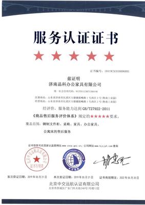 iso14001认证办理