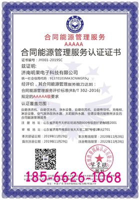 云服务信息安全管理体系认证