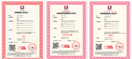 清洁环卫服务资质怎么申请