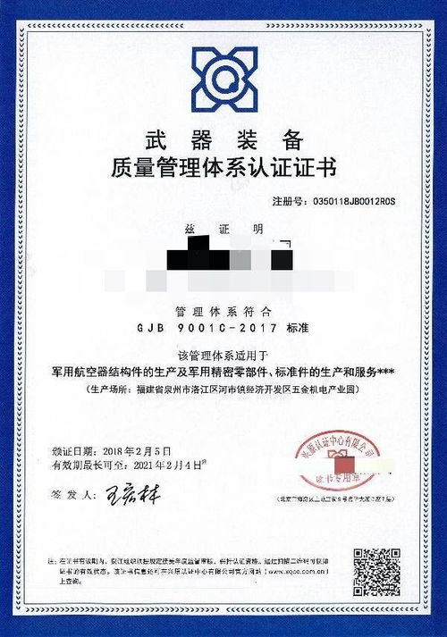 宝鸡售后服务认证报价诚信互利