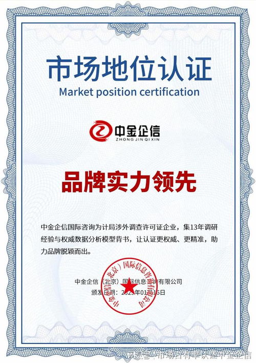 市场地位认证 提升柠檬精油领域全国扩张的加速度