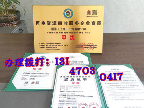 gb t 27922 2011售后服务体系完善程度认证证书