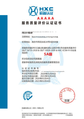 绿色供应链认证申报流程