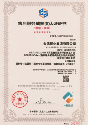 3.15大考 | 金德给出了满意的答卷!
