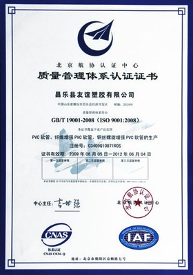 绿化工程用管|园林管|花园管|园艺管|友联线管|蛇皮管|网纹管|山东花园管厂家
