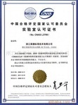 咨询办理qs认证(食品生产许可证)公司_咨询办理qs认证(食品生产许可证)厂家 